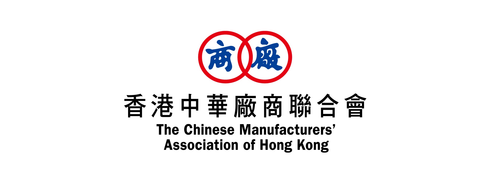 香港中华厂商联合会
