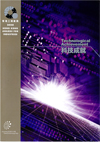 2008 Winning Brochure of Technological Achievement