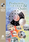 2011 Winning Brochure of the Productivity and Quality